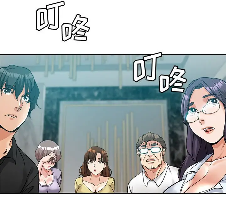 第25话 - 第5.jpg页