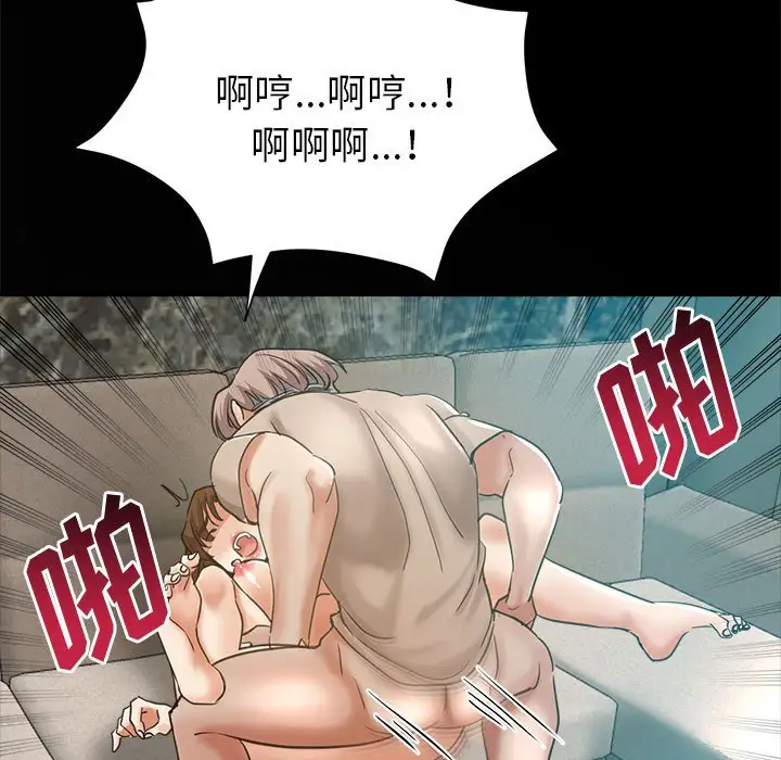 第26话 - 第9.jpg页