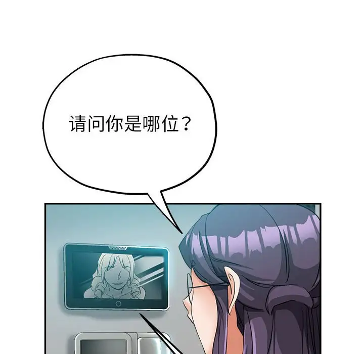 第25话 - 第10.jpg页
