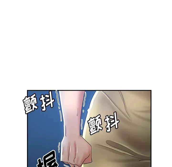 最终话 - 第11.jpg页