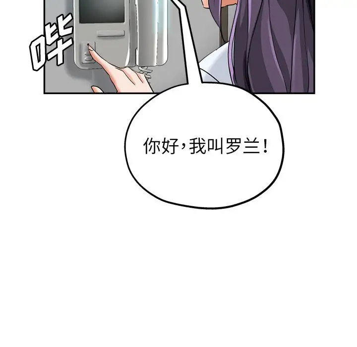第25话 - 第11.jpg页