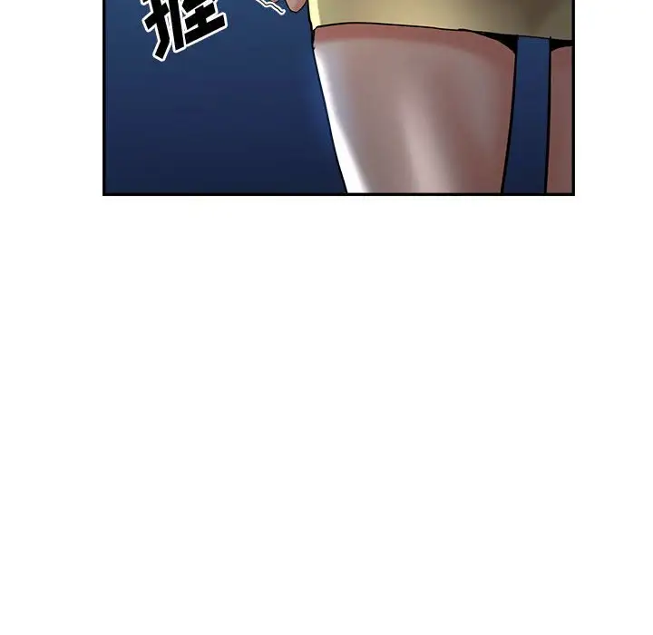 最终话 - 第12.jpg页