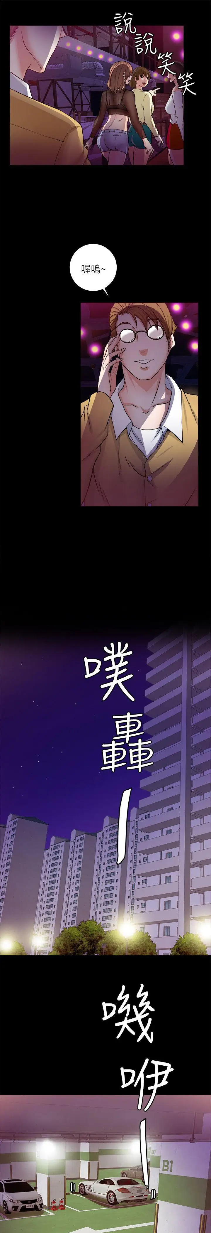 第6话 - 第21.jpg页