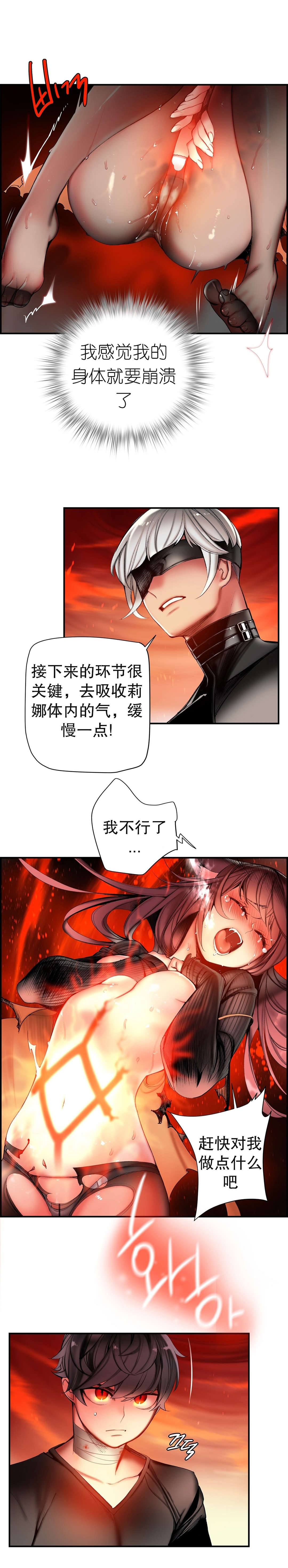 61 - 第6.jpg页