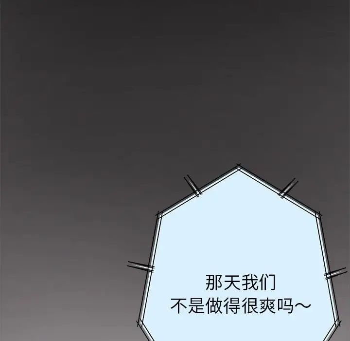 第26话 - 第11.jpg页