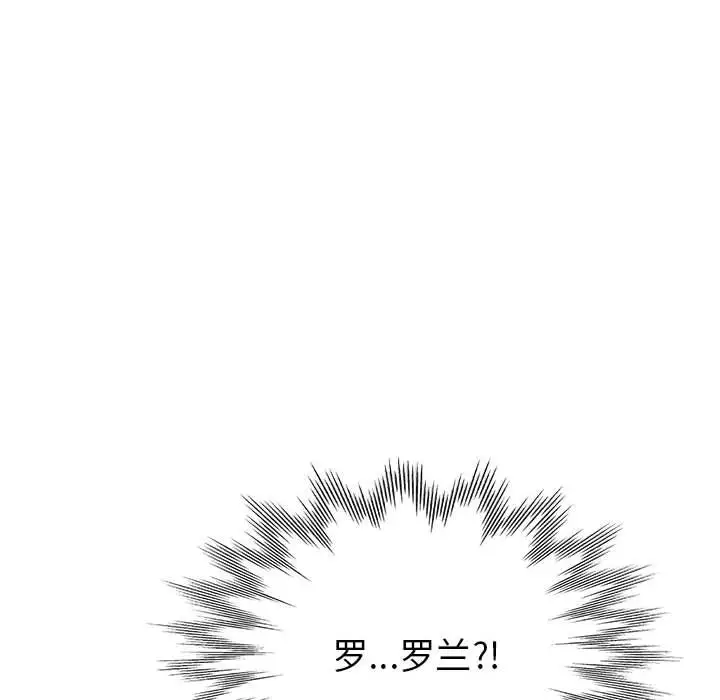 第25话 - 第12.jpg页