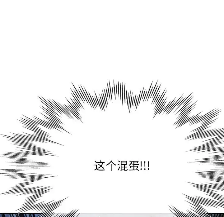 最终话 - 第13.jpg页