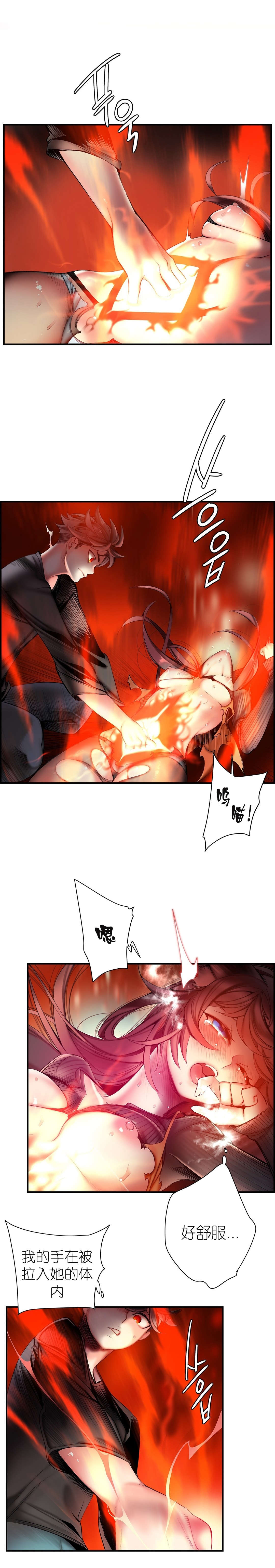 61 - 第7.jpg页