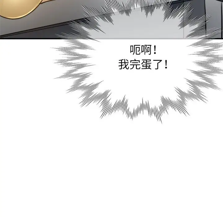 第26话 - 第16.jpg页