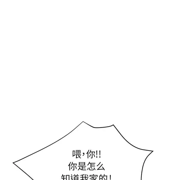 第25话 - 第19.jpg页