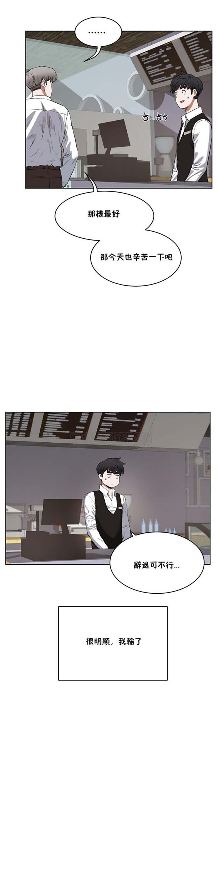 第 26 话 - 第25.jpg页