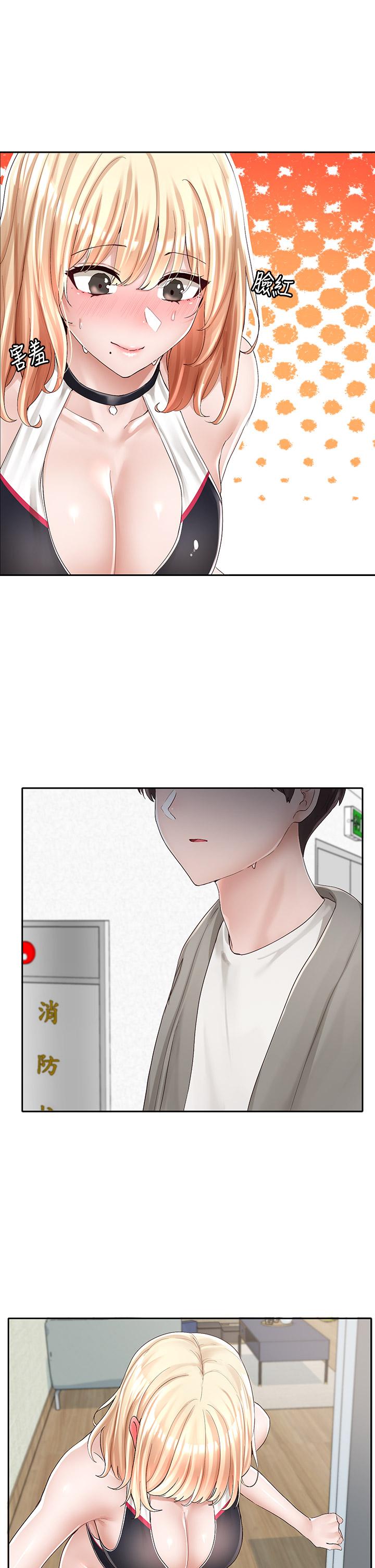 第89話-泳衣很辣哦 - 第23.jpg页