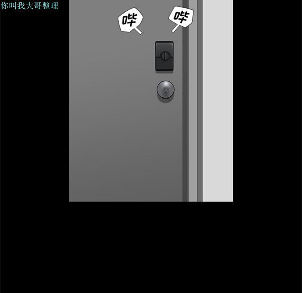 第 8 话 - 第11.jpg页