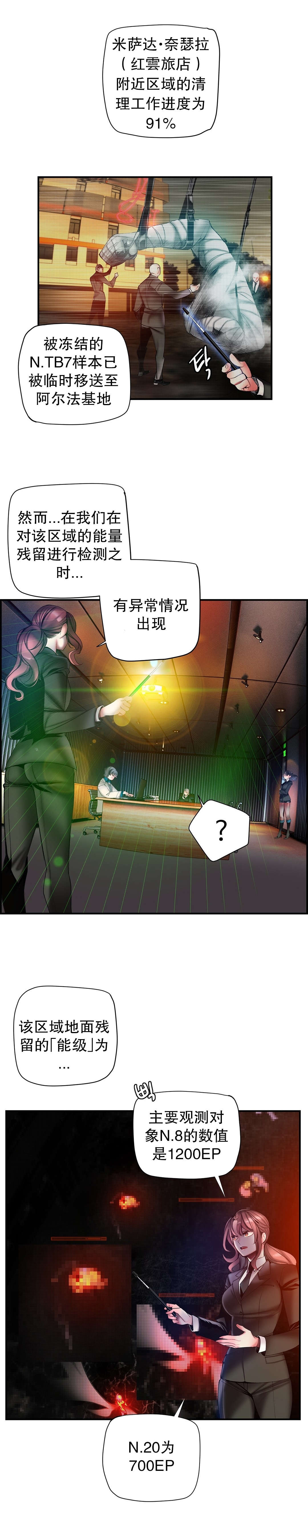 61 - 第11.jpg页
