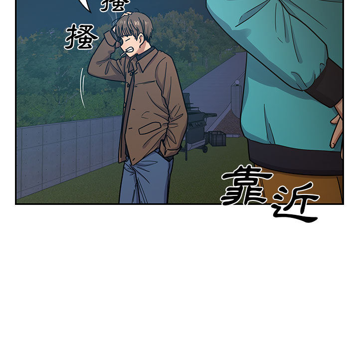 14 - 第103.jpg页