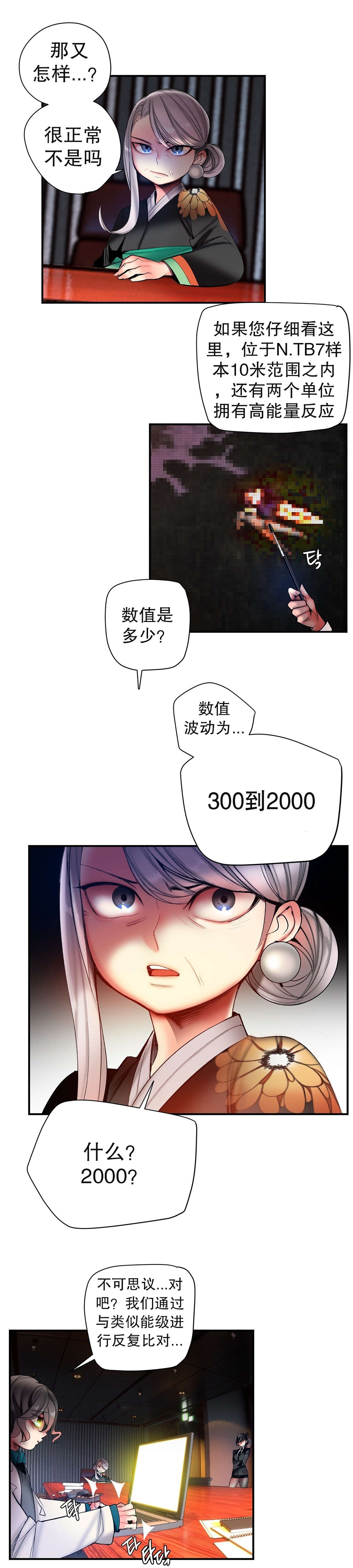 61 - 第12.jpg页
