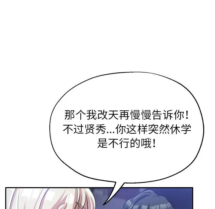 第25话 - 第22.jpg页