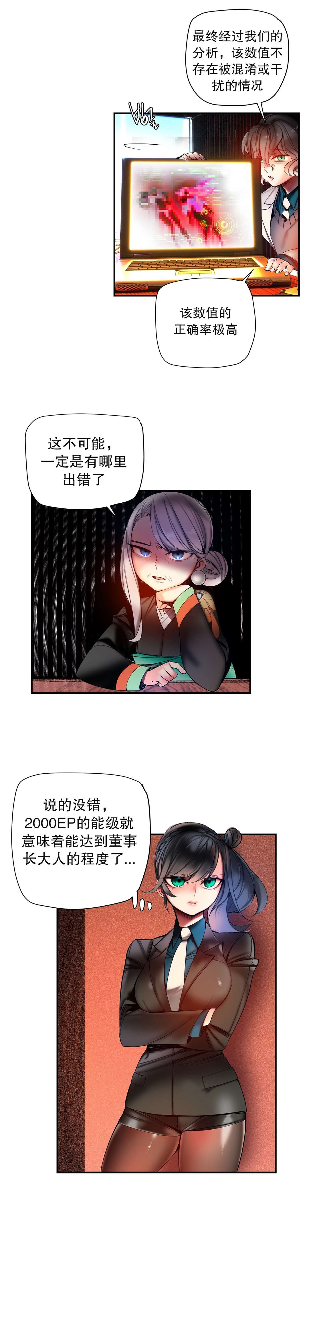 61 - 第13.jpg页