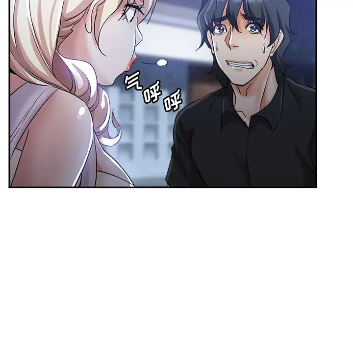 第25话 - 第23.jpg页