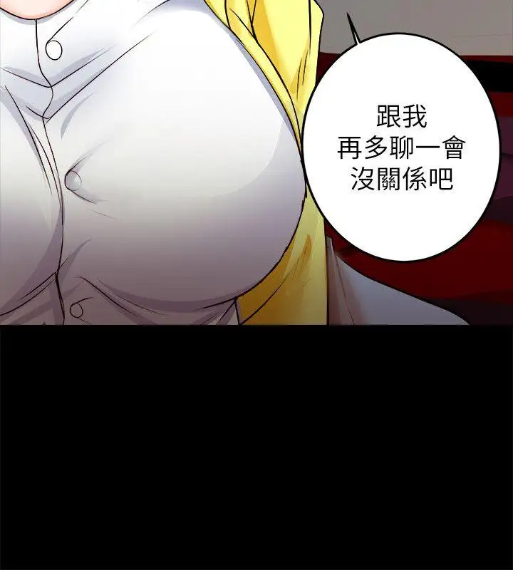 第6话 - 第24.jpg页