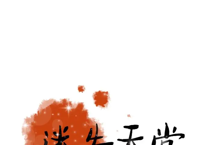 第14章 - 第1.jpg页