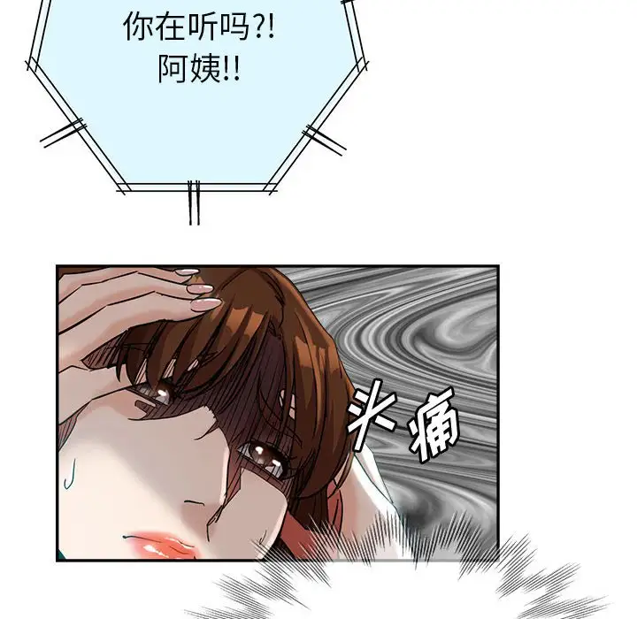 第26话 - 第23.jpg页