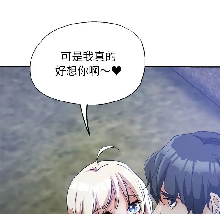 第25话 - 第25.jpg页