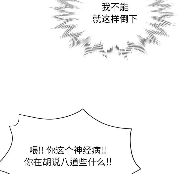 第26话 - 第24.jpg页