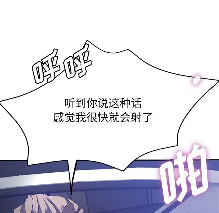最终话 - 第25.jpg页