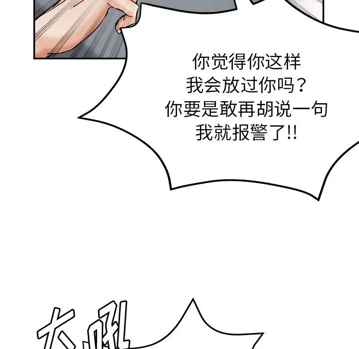 第26话 - 第26.jpg页