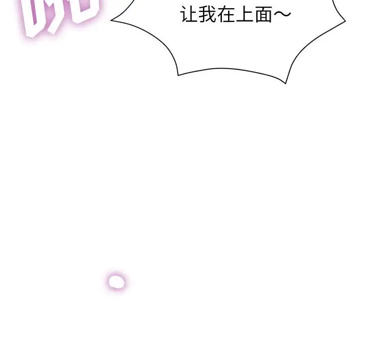 最终话 - 第27.jpg页