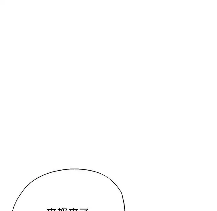 第25话 - 第28.jpg页