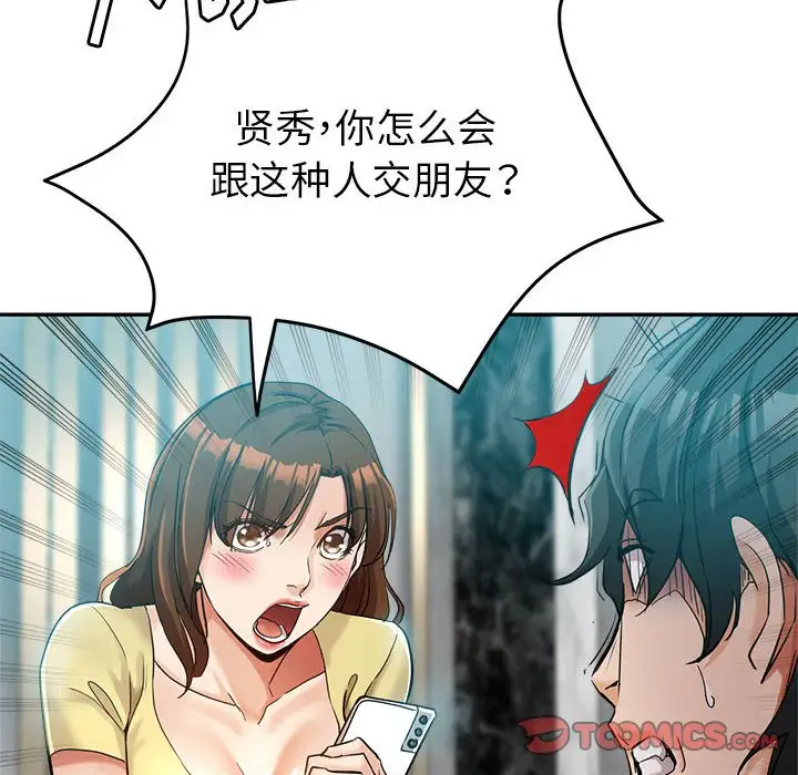 第26话 - 第27.jpg页