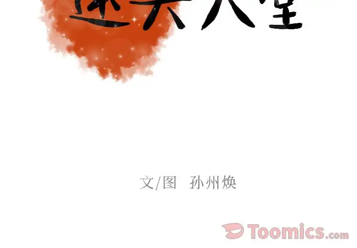 第14章 - 第2.jpg页