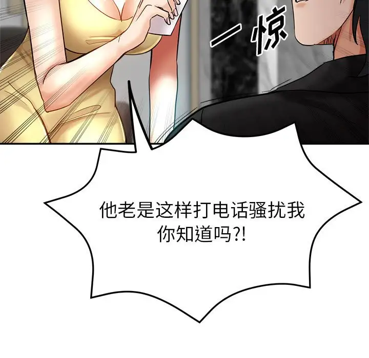 第26话 - 第28.jpg页