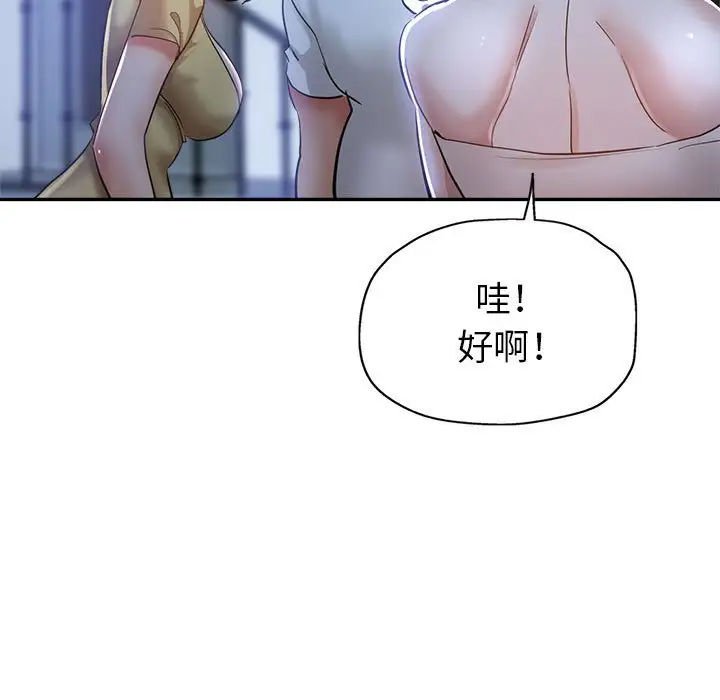 第25话 - 第30.jpg页