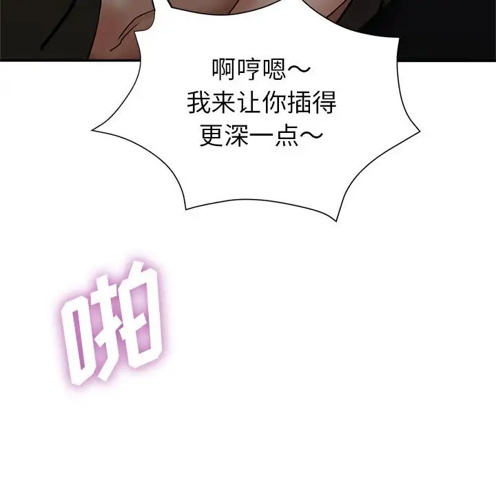 最终话 - 第30.jpg页