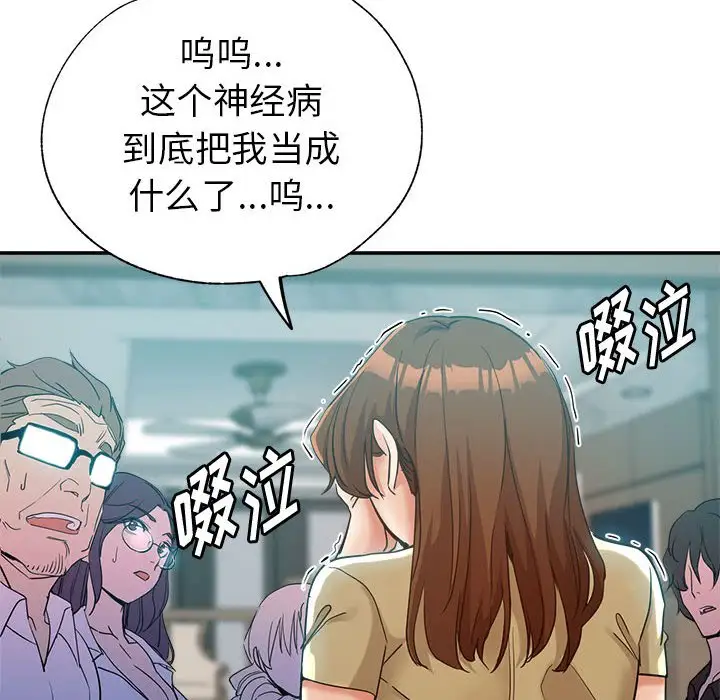 第26话 - 第30.jpg页