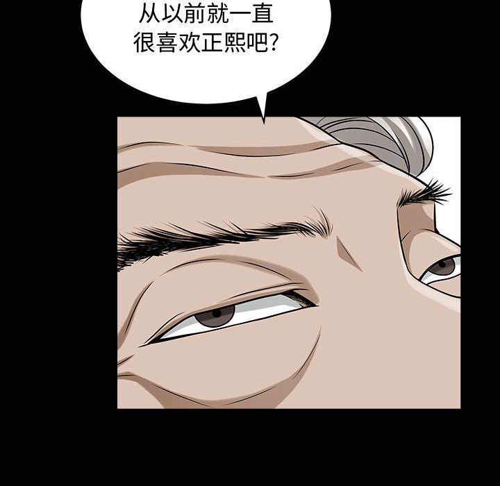 第14话 - 第28.jpg页