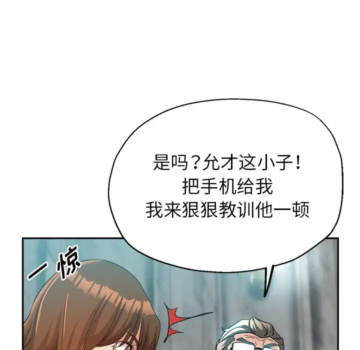 第26话 - 第32.jpg页