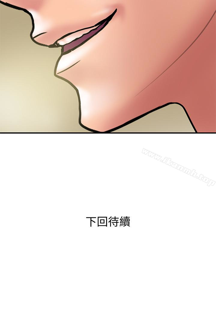 第21话-幻想中的奕珍… - 第30.jpg页