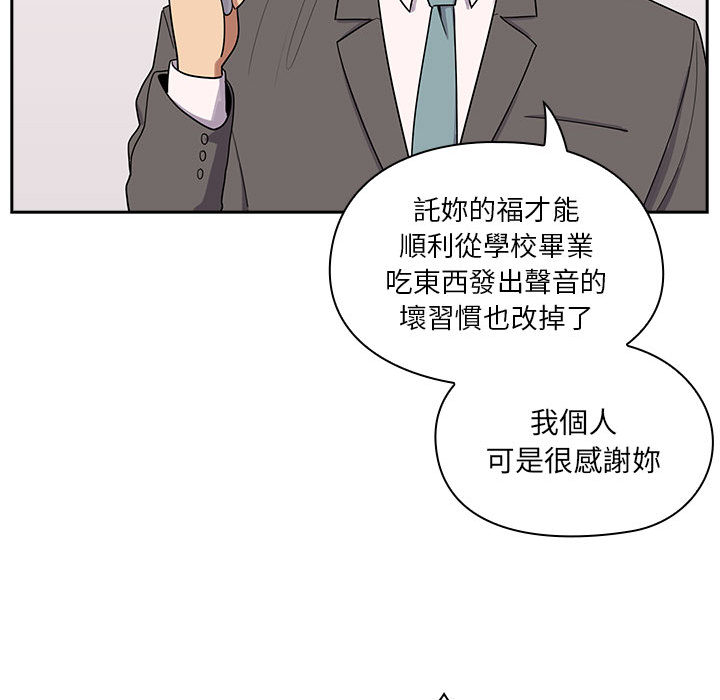 2 - 第103.jpg页