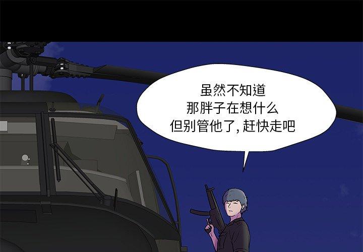 第178话 - 第1.jpg页