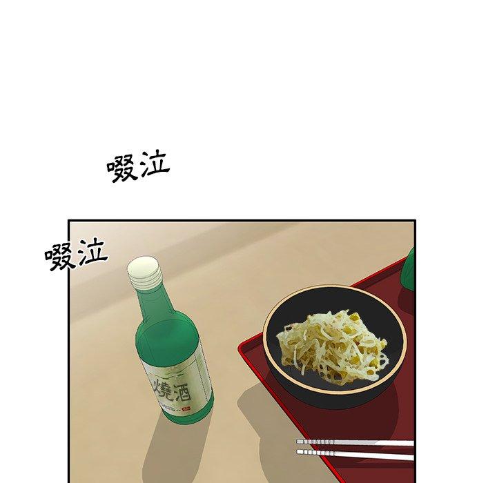 第14话 - 第131.jpg页