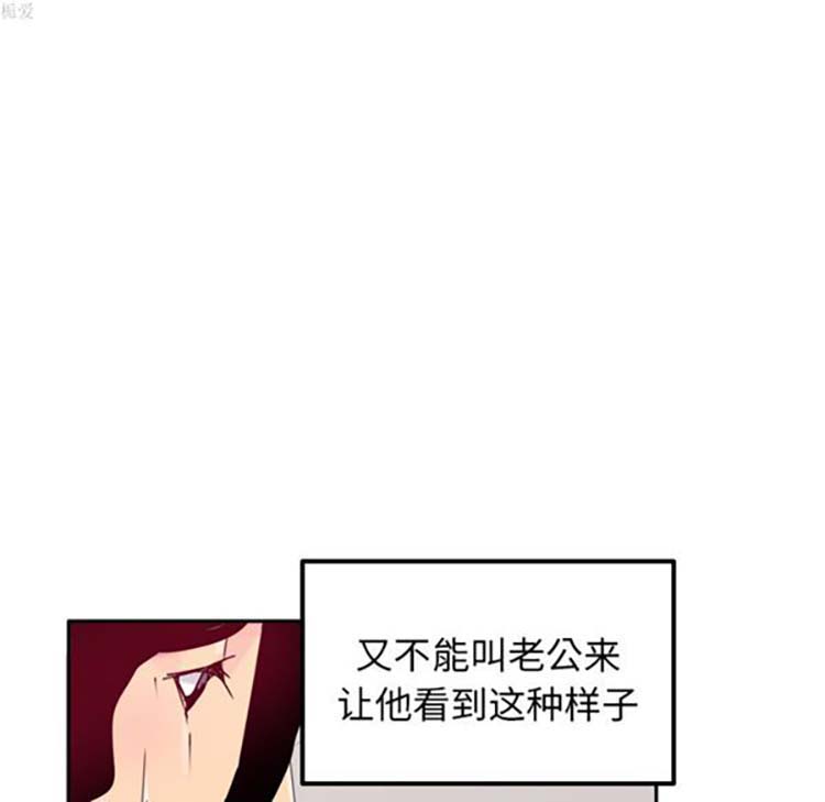 第 12 话 - 第18.jpg页