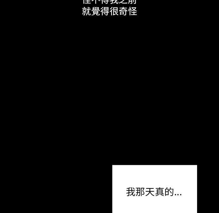 39 - 第103.jpg页
