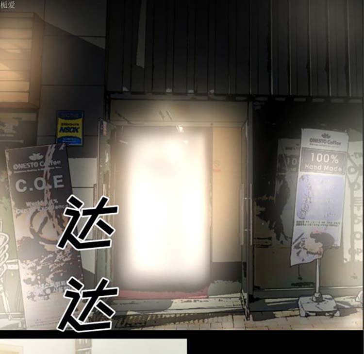 第 33 话 - 第28.jpg页