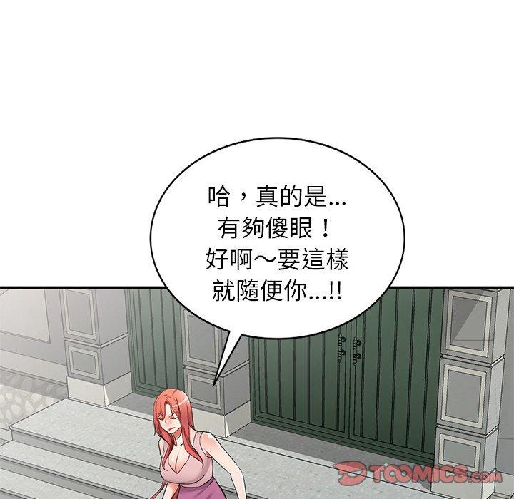 第18话 - 第138.jpg页