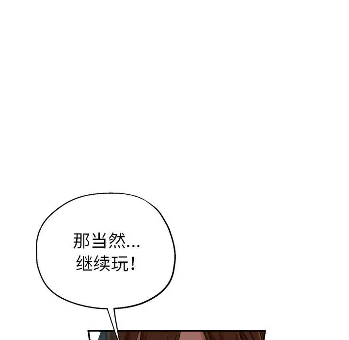 第25话 - 第34.jpg页