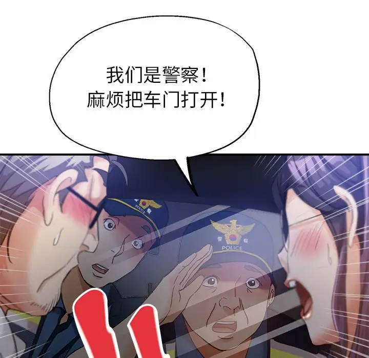 最终话 - 第34.jpg页